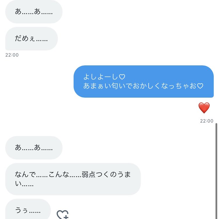 mii__fm's tweet photo. わる〜い女の子の罠👅

ハマりに来ますか？♡笑 https://t.co/ewXMTF1TQW