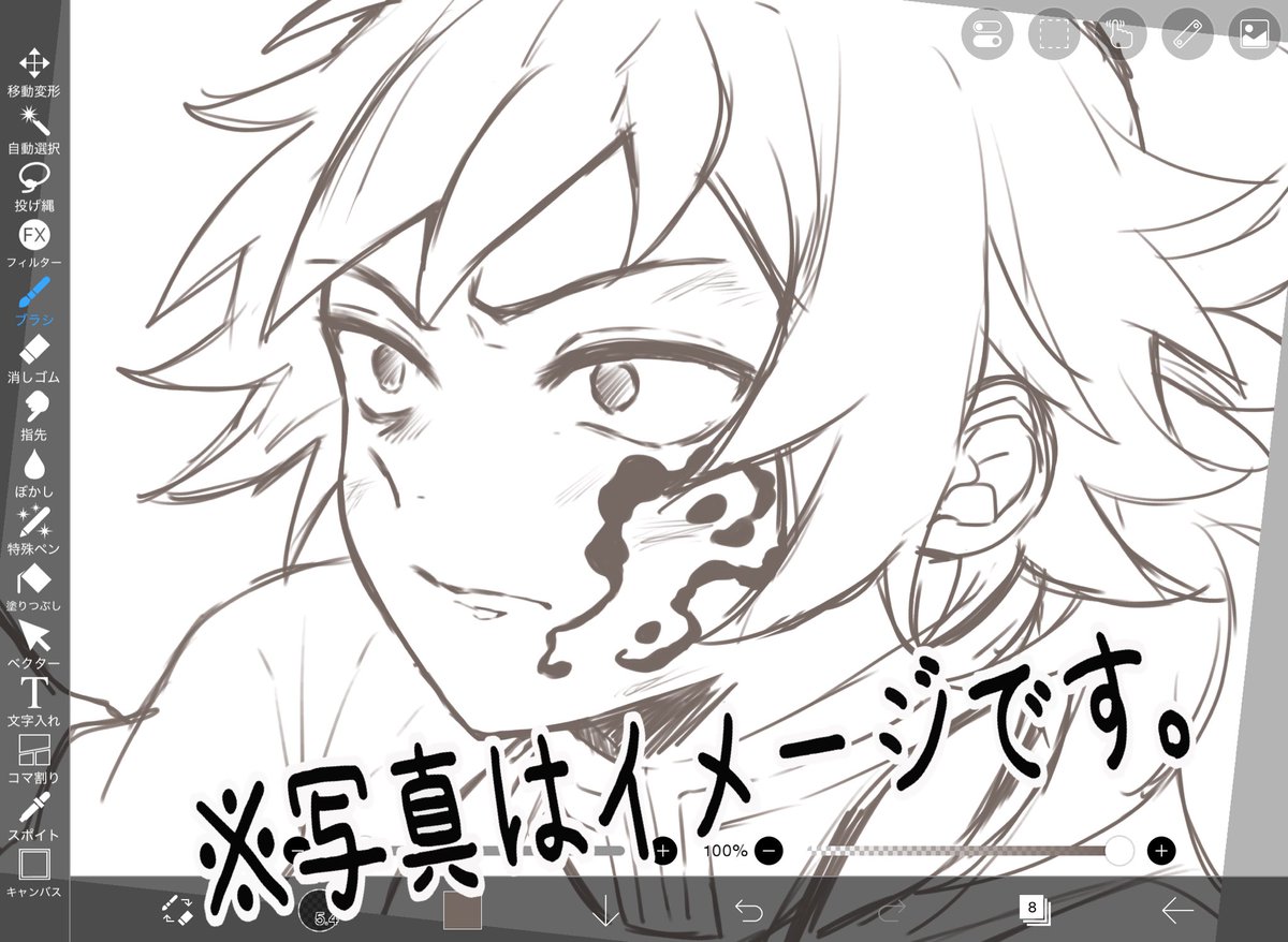 Ameyu___'s tweet image. 義勇さんに何とか似せようと模索中……