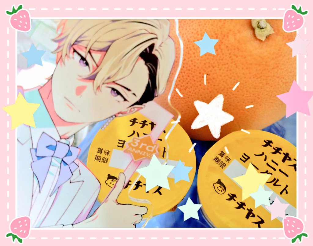tetsu__suzu's tweet image. レオンくんのお誕生日まであと55日✨🤍✨(身体にいいモノ食べて治すぞ〜😷)