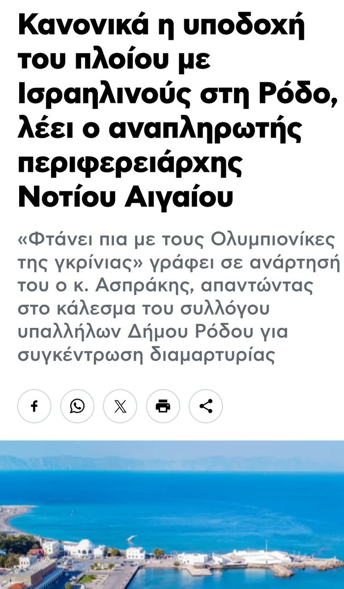 hellasspecial's tweet image. Πονοψυχοι συντροφοι καμια διαμαρτυρια για τους αιχμαλωτους δεν ακουμε?Το παραμυθακι με τους καλους και κακους δολοφονους ας τελειωσει.Η χαμας δεν εκανε μπουκα και εσφαξε νηπια?Βγαλατε καμια ανακοινωση ... δημοκρατες???