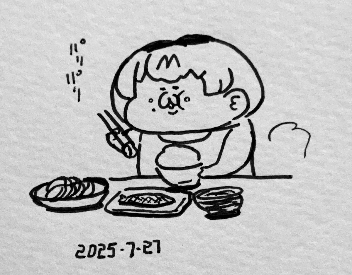 飯 