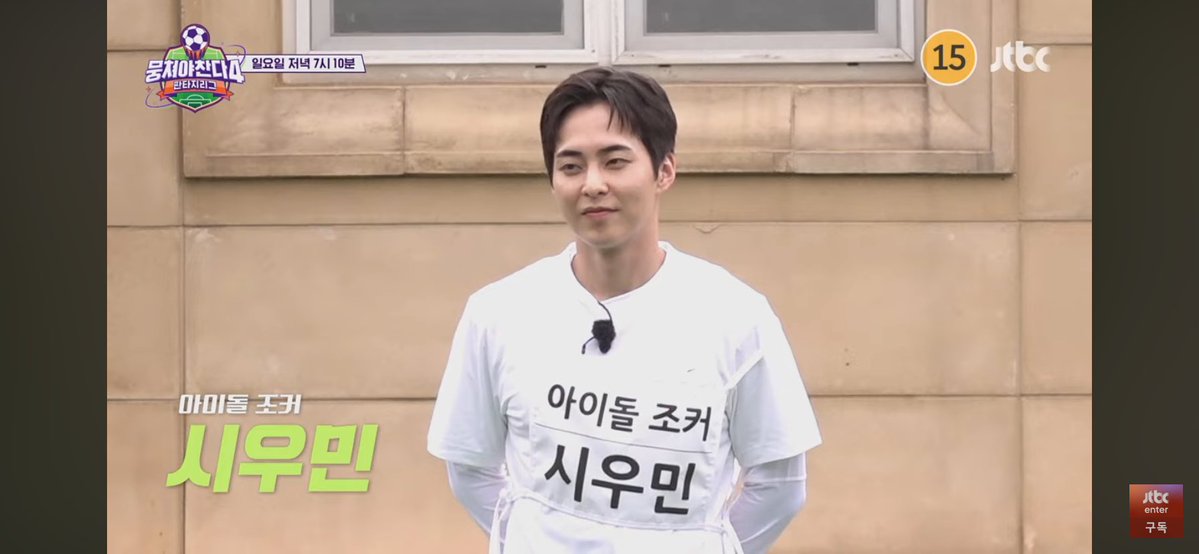 EXOGlobal's tweet image. STREAM 📺 | 250727 &lt;Let’s Play Soccer Season 4&gt; Ep. 17 - #XIUMIN
⏰ 7:10PM KST
📺 JTBC
- hypera.live/channel/jtbc
- kpoptv.cc/channel/JTBC/
- aqstream.com/jtbc/JTBC-Stre…
- arakpop.net/2025/03/live-j…
#EXO #엑소 @weareoneEXO @INB100_official @XIUMIN_INB100