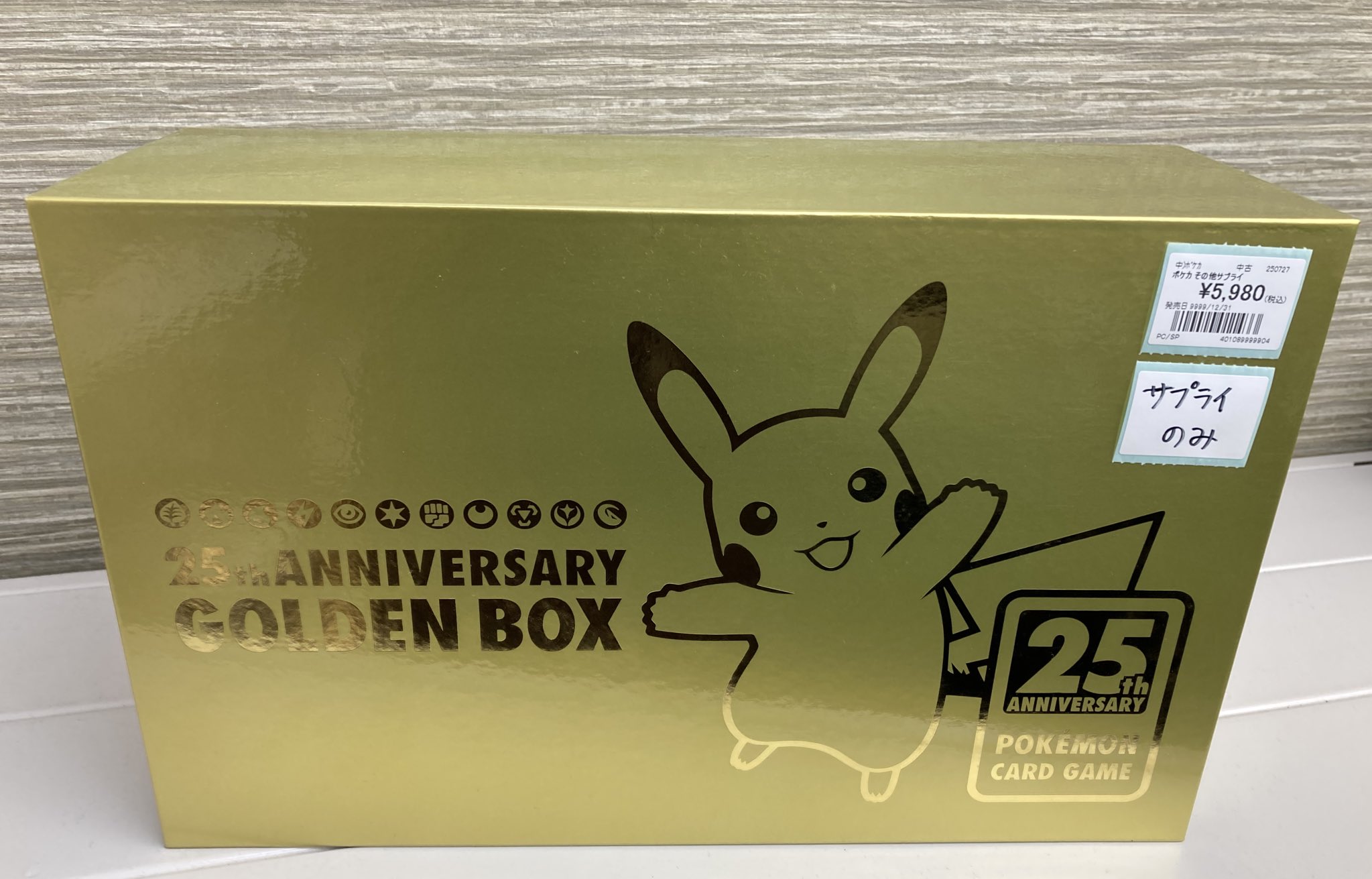 Bee本舗バトルタワー店 on X: 