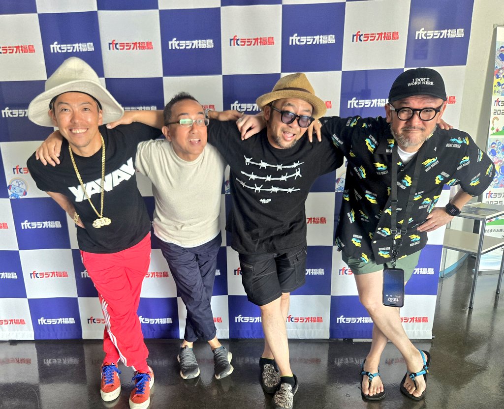 sunkin_staff's tweet image. 1日、福島を離れておりましたが…
どこにいても、暑さは同じ🥵
福島も、暑かったでしょうか。。
昨日、#サンキン あとに、#チェリタイム 収録しまして、帰りにパシャ!!
良き夏を♪