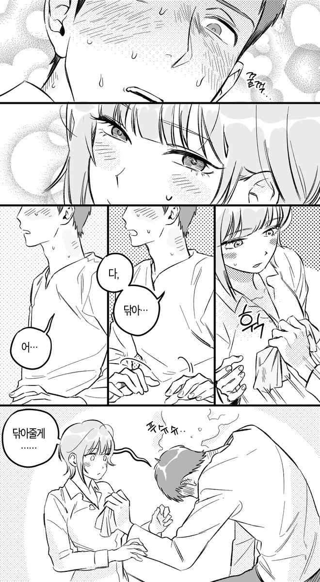 벨딤 고양이와 스프
ⓒ감자농부님