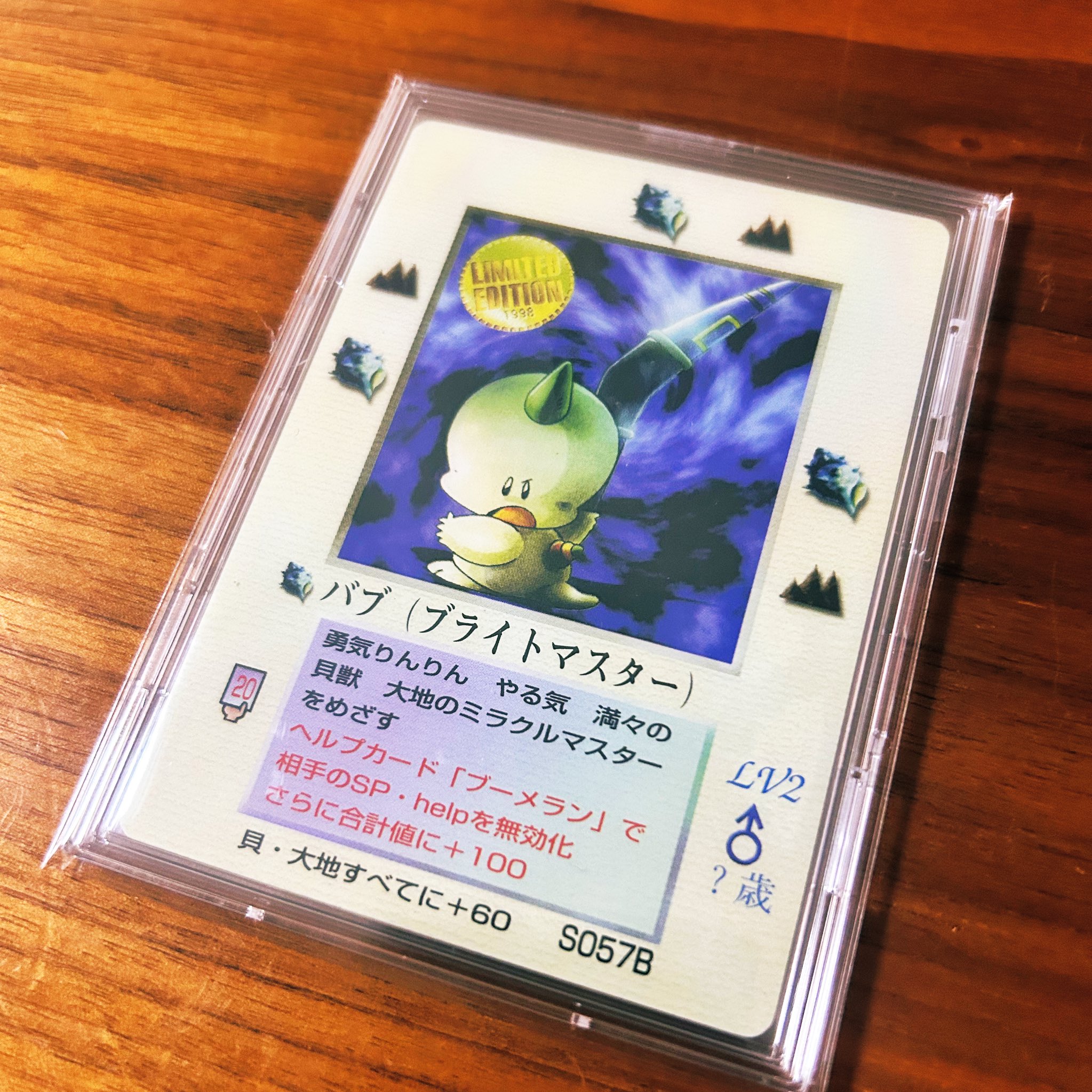 さ*し様 ミラクルオブザゾーン（MOZ）、奇跡の復活 MOZ復活希望チャンネル (@MOZ_kupikupi) / X