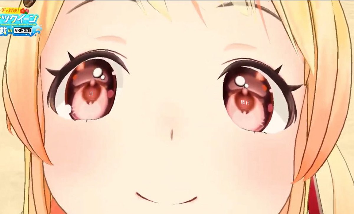 gillisK7's tweet image. Cute?...But...
#holonatsuParadise