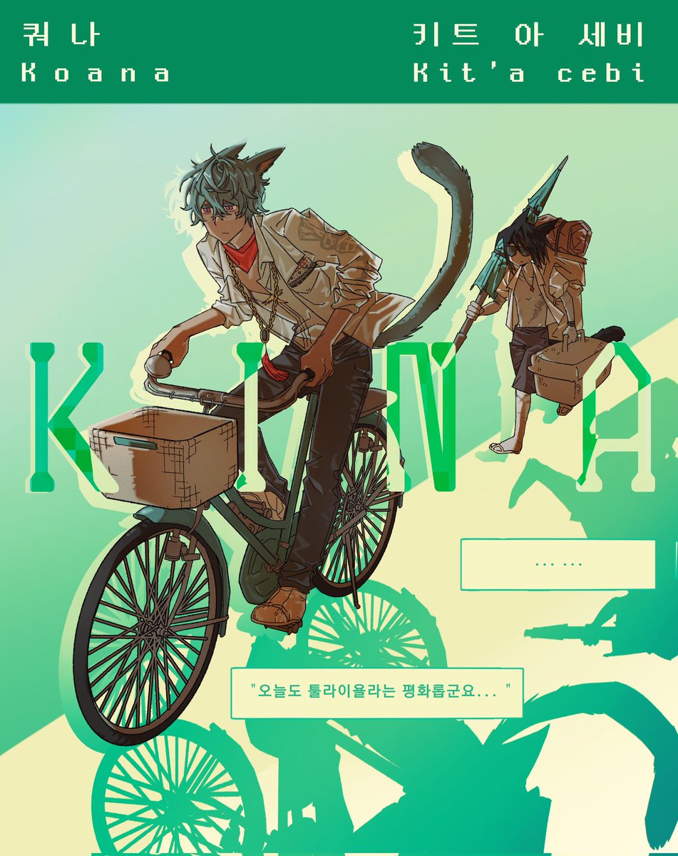 dogsae4's tweet photo. 11. 키나 https://t.co/JuZ5EJ39Xg