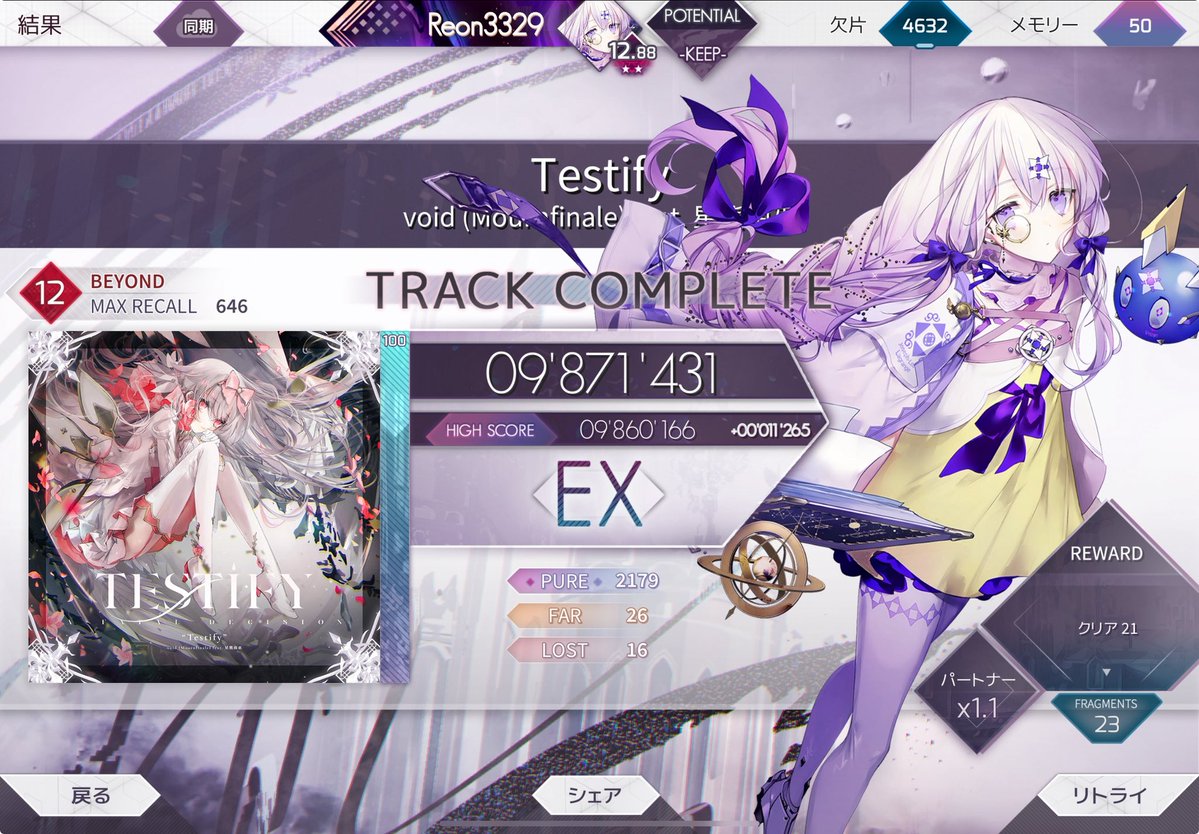 Re_Sub01255's tweet image. 17歳人権なし16.80雪男鳥リフィクション鳥12.87testify987グリバPM11.3↓全EX+-22単位1留現在-12単位モブなブス、モブス
が就寝