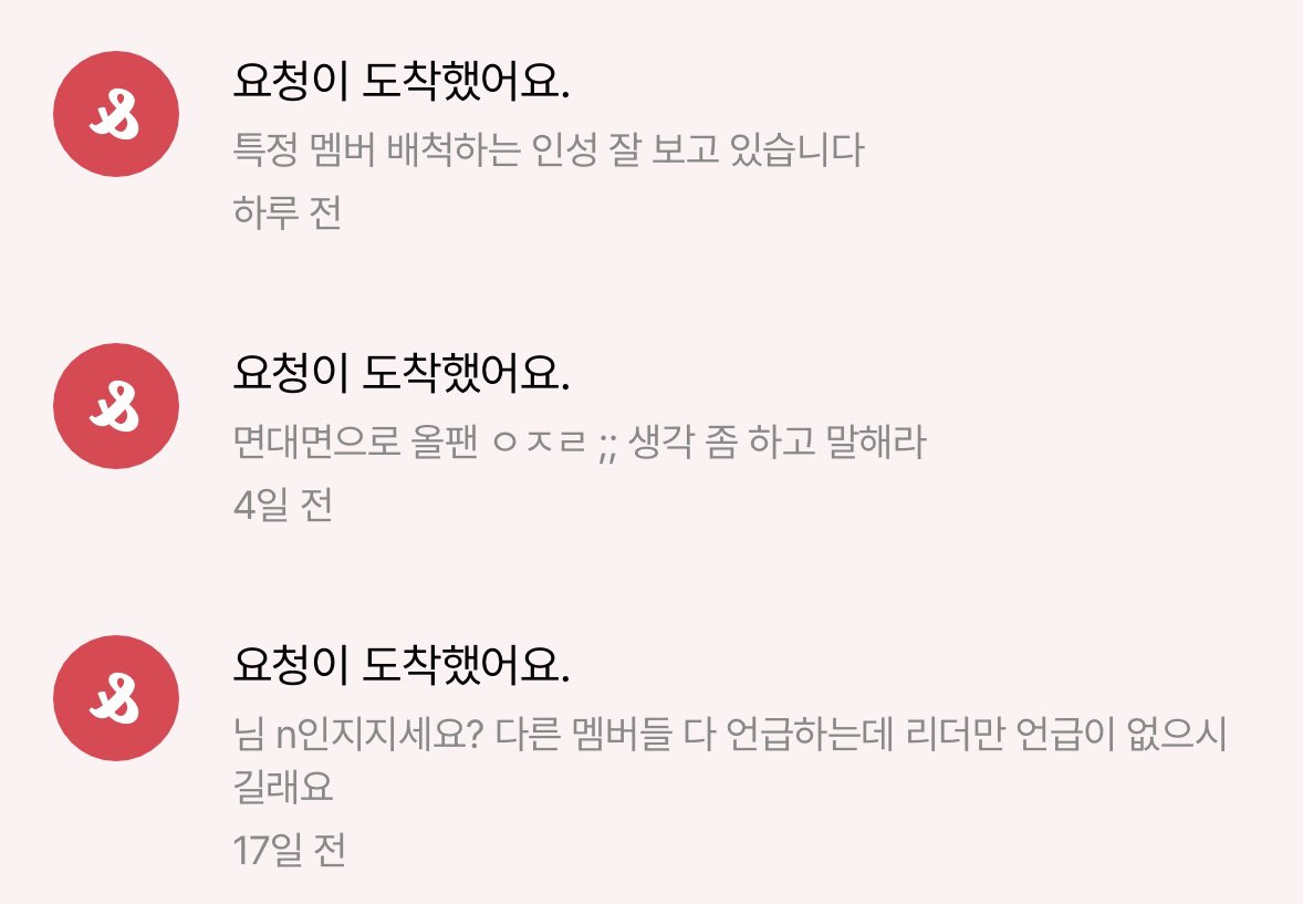 TOo3o5's tweet image. 엥