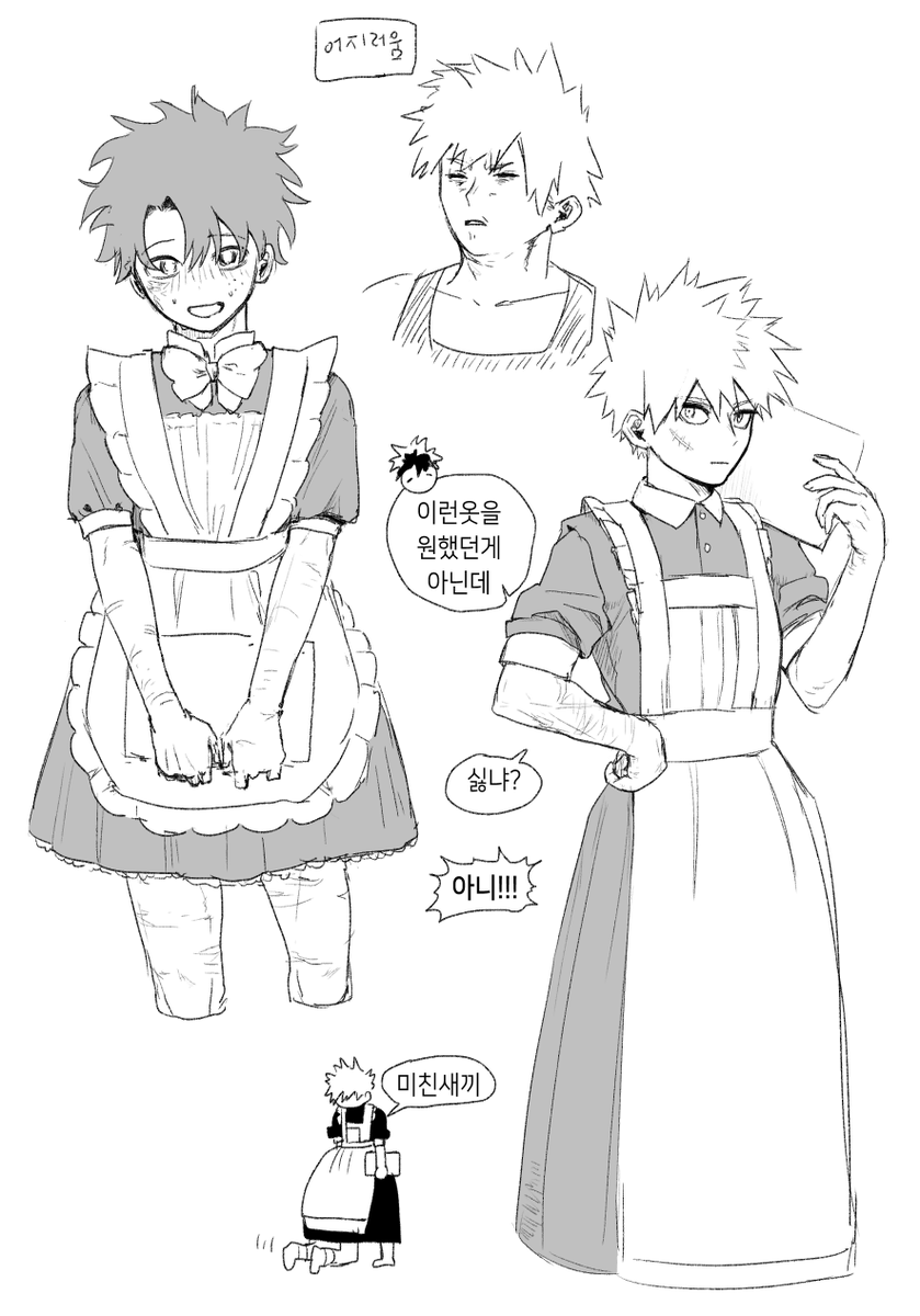 MHA_Obaksa's tweet image. 