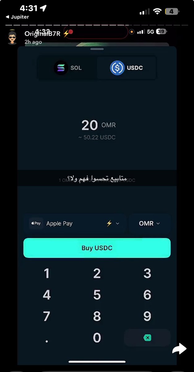 ChefGunny.sol (@chefgunny_) on Twitter photo Introduced this chap to crypto with <a href="/JupiterExchange/">Jupiter (π±, π)</a> and now heβs telling his mates on snap π Introduced this chap to crypto with <a href="/JupiterExchange/">Jupiter (π±, π)</a> and now heβs telling his mates on snap π