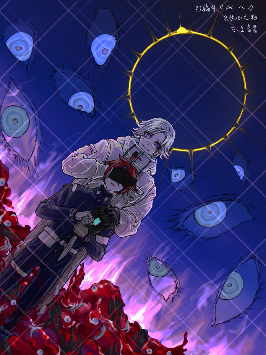 DRIFT01360334's tweet image. 衛拓