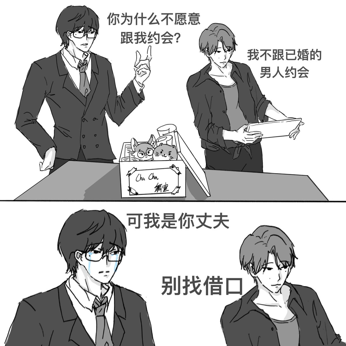 JbeforeHope's tweet image. 全doc和李chacha婚后吵架就这样

#원찬