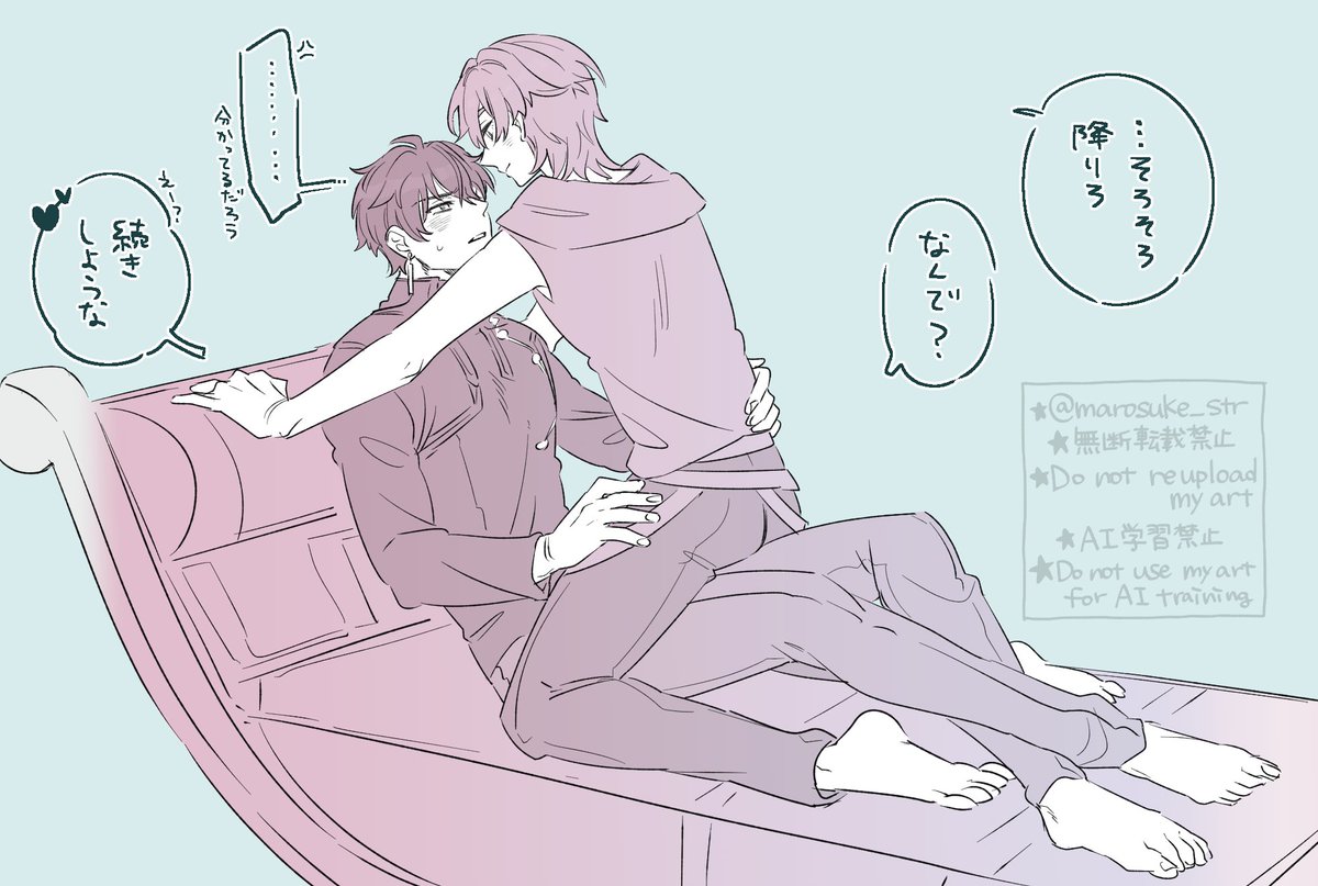 marosuke_str's tweet image. 丹穹