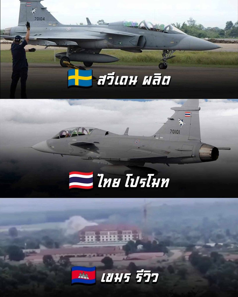 Deelert1's tweet image. เขมรช่วยมารีวิวหน่อยเด้อ..