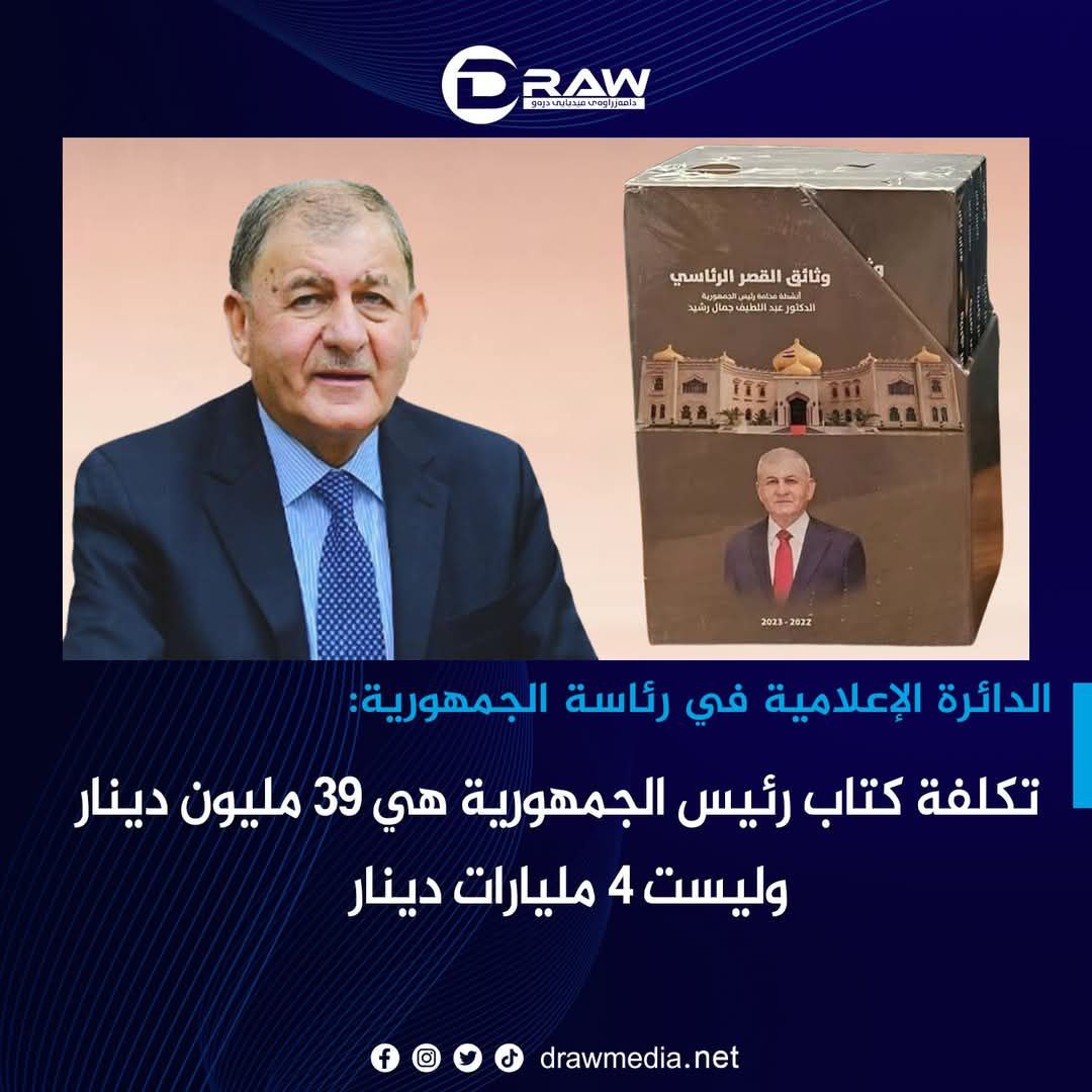 aeaat11's tweet image. للتوضيح فقط 39 مليون 🙂
