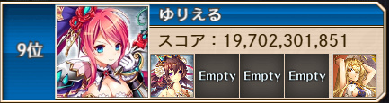 日曜組お疲れさまでした。
個ランぎりぎり1桁残れた模様です。
集中日の成績のみで1桁残ったのは初めてですね。
反省点は色々あるもののよく頑張った( ˘ω˘ )