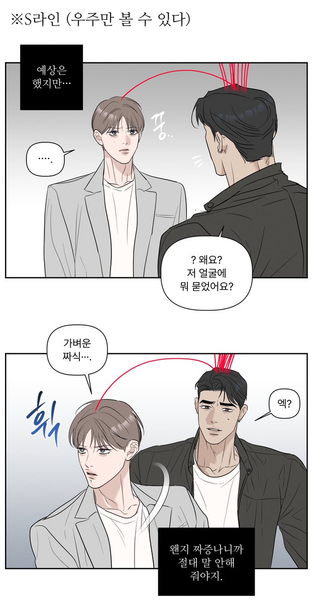 ma0000xx's tweet image. 도영우주도 S라인을..

#피부의온도
