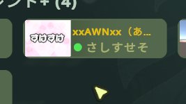 VRC_onodera's tweet image. 