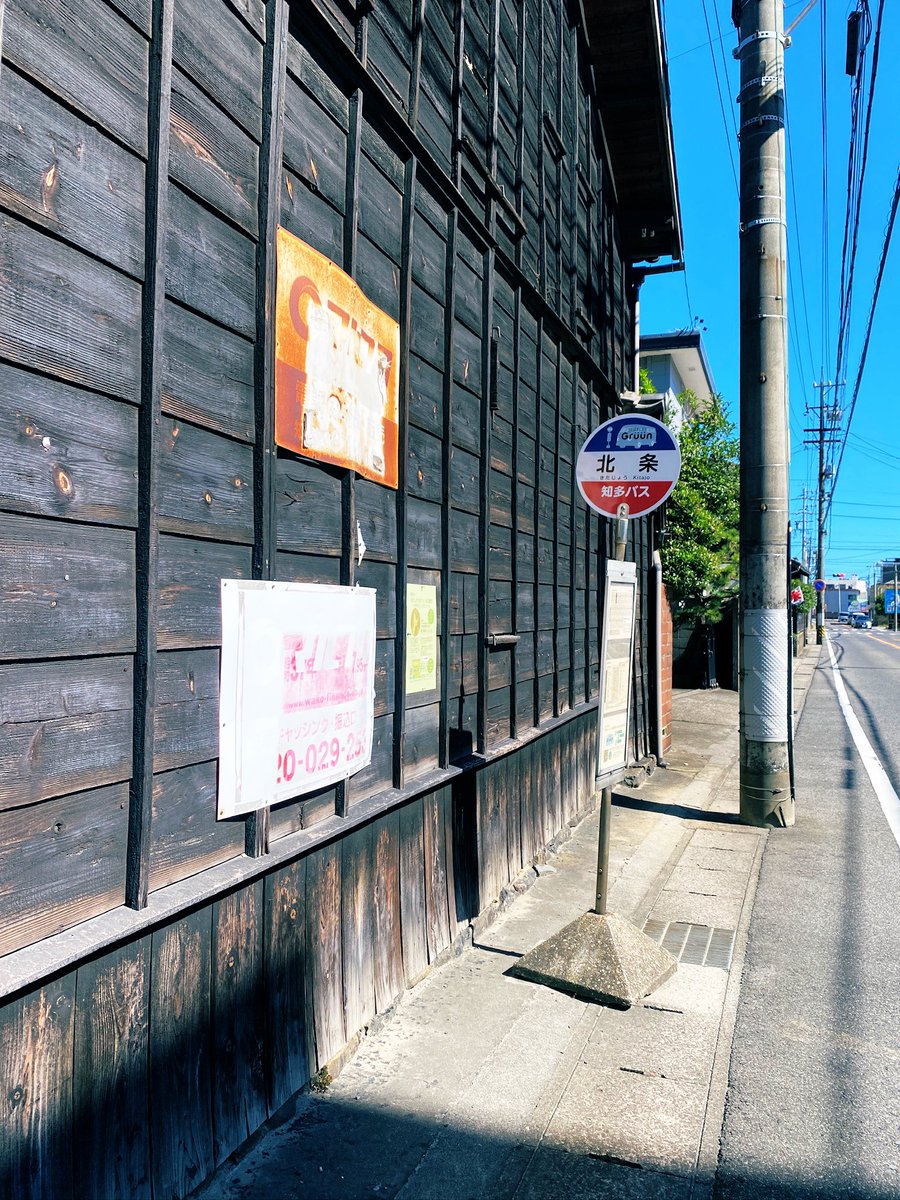 mooowu's tweet image. 常滑。歩いててよかった風景。