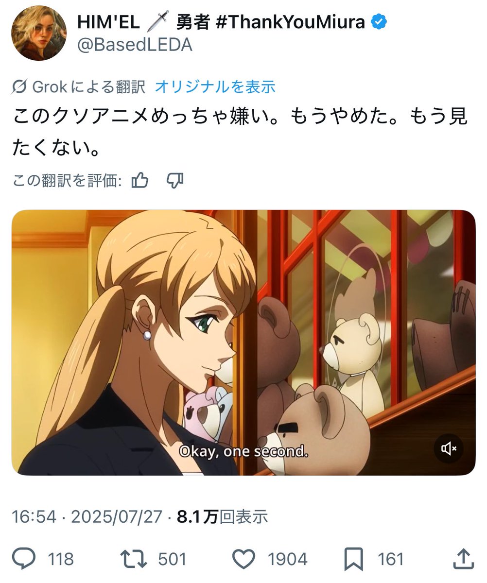 ARX_014P's tweet image. ここでラフタ殺す意味マジで無かったと放送当時から8年間ずっと思ってる
雑に殺って視聴者のヘイト貯めるにも程がある
あと昭弘×ラフタ界隈敵に回したよ