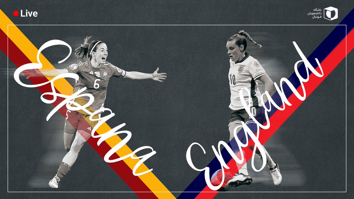 برنامه‌ی زنده #سوت_پایان بلافاصله پس از پایان نود دقیقه بازی فینال انگلیس اسپانیا.

امشب ساعت ۱۰ شب به وقت ایران روی کانال یوتوب #بدف