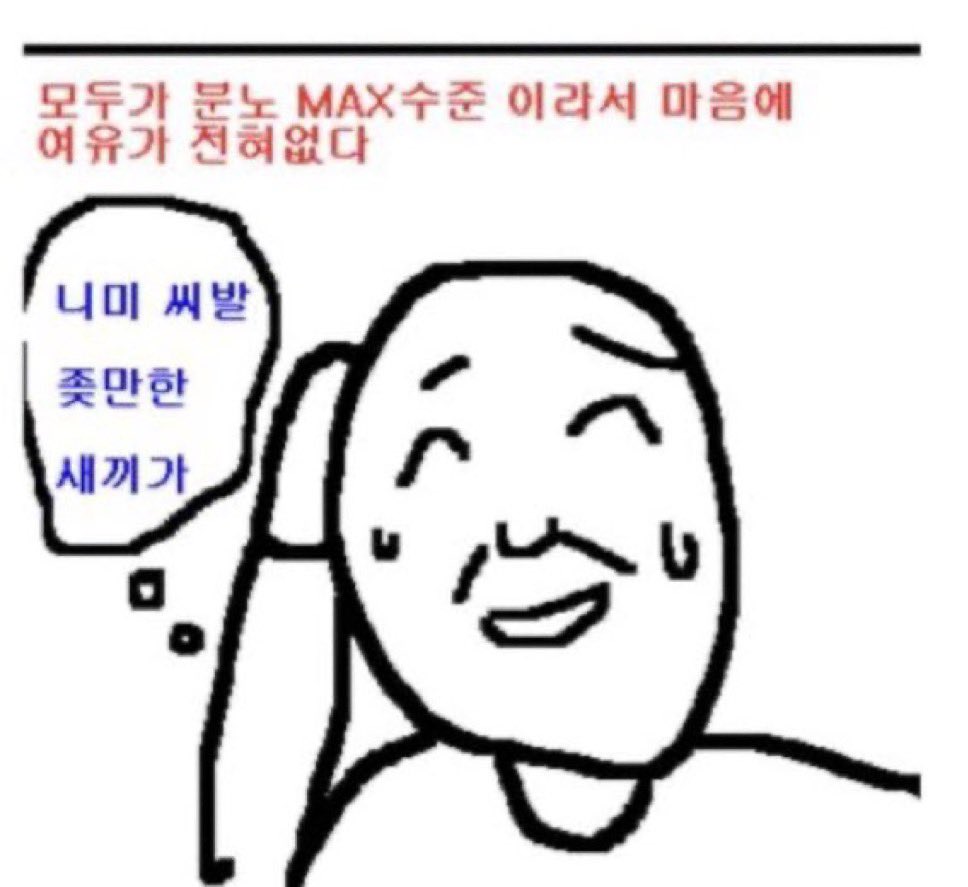 jikkiba's tweet image. 결국 과자뜯어먹엇고요
바꾼 폰은 디스플레이 또 지랄나서
반품할려고 포장하고 원래폰으로 돌아왓는데
카톡 다날라감 씹새
너무 불행해졋어요,