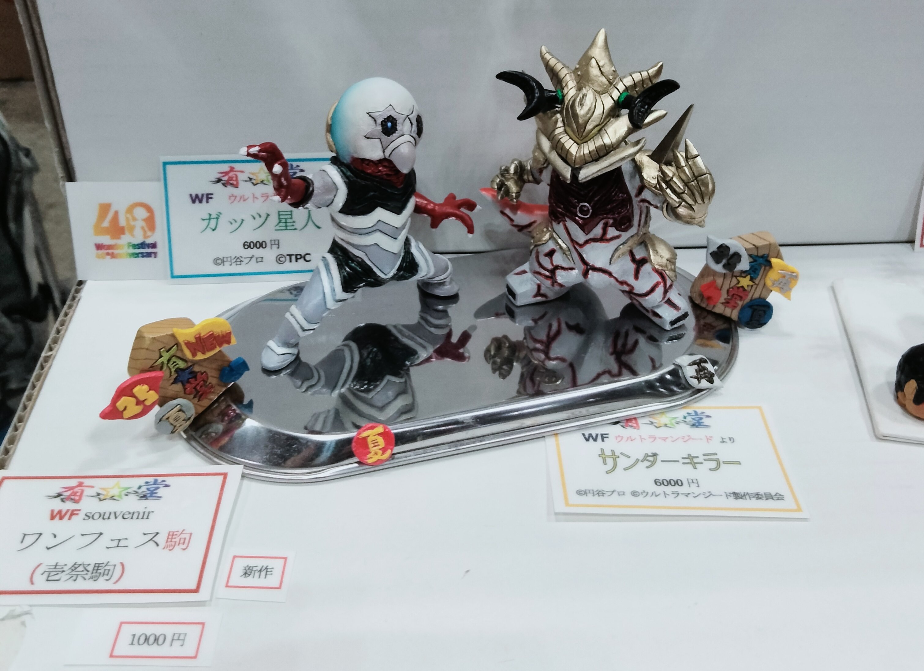 3-20-04 葛葉正装ver ラムネソーダWF2025W ワンフェス 新品 3-20-04 葛葉正装ver ラムネソーダWF2025W ワンフェス 新品