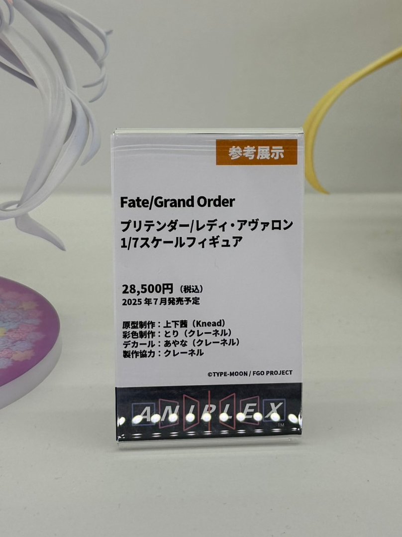 figureandhobby's tweet image. アニプレックス
Fate/Grand Order
プリテンダー/レディ・アヴァロン
1/7スケールフィギュア
2025年7月発売予定
#WF2025S