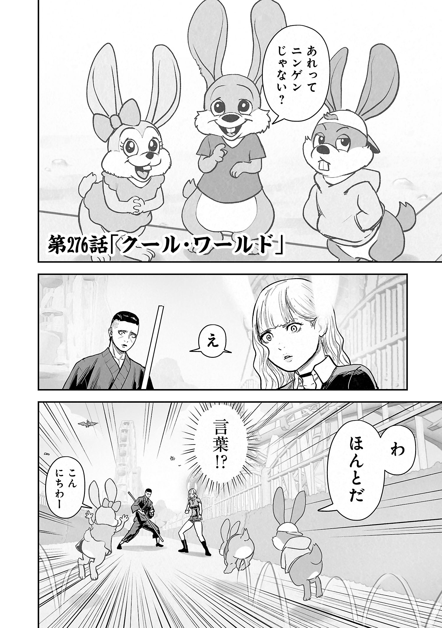 【最新巻19巻含む】終の退魔師 1〜19巻 全巻 四方山貴史 漫画 終の退魔師 全巻(1〜19巻)
