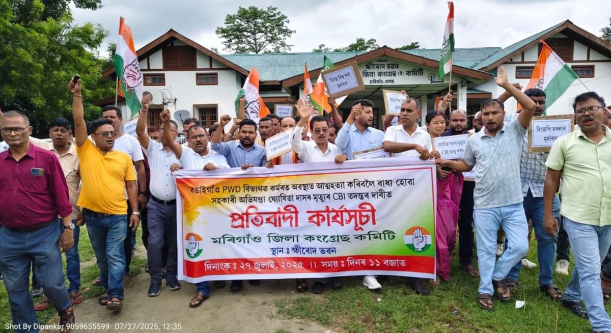 INCAssam's tweet image. Morigaon District Congress staged a strong protest demanding justice for Jyoshita Das and a CBI probe into the PWD scam her tragic death exposes deep rot in BJP’s corrupt rule.
#JusticeForJyoshita
📍Morigaon