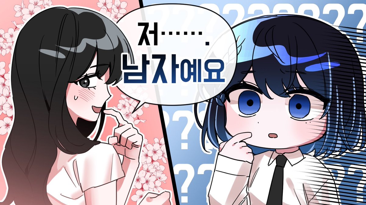 #Eunhye_pin 

은혜핀 (<a href="/Eunhye_Pin/">은혜핀 Eunhye_pin</a>)님의 유튜브 썸네일을 제작했습니다!
youtu.be/QzuIsGeAvds?si…