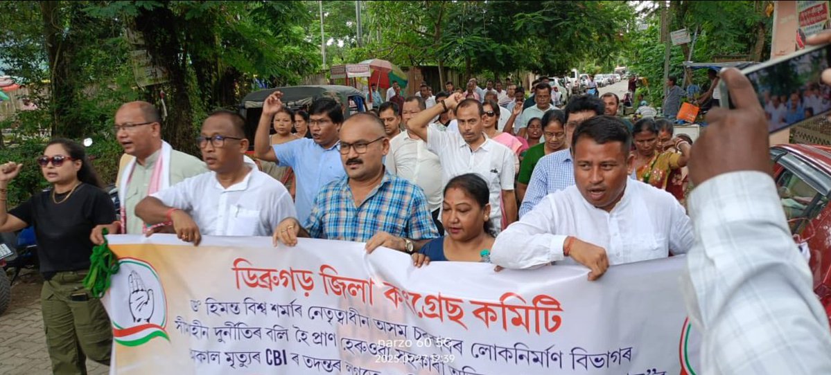 JitendraSAlwar's tweet image. Today, Assam Congress held statewide protests across all districts demanding justice for Assistant Engineer Jyoshita Das and a CBI probe into the deep-rooted corruption under the BJP regime.

The tragic suicide of 30-year-old #JyoshitaDas, who served in the PWD in Bongaigaon, is…