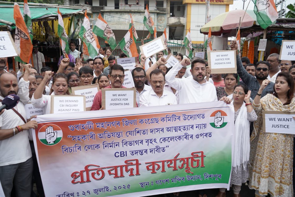 JitendraSAlwar's tweet image. Today, Assam Congress held statewide protests across all districts demanding justice for Assistant Engineer Jyoshita Das and a CBI probe into the deep-rooted corruption under the BJP regime.

The tragic suicide of 30-year-old #JyoshitaDas, who served in the PWD in Bongaigaon, is…
