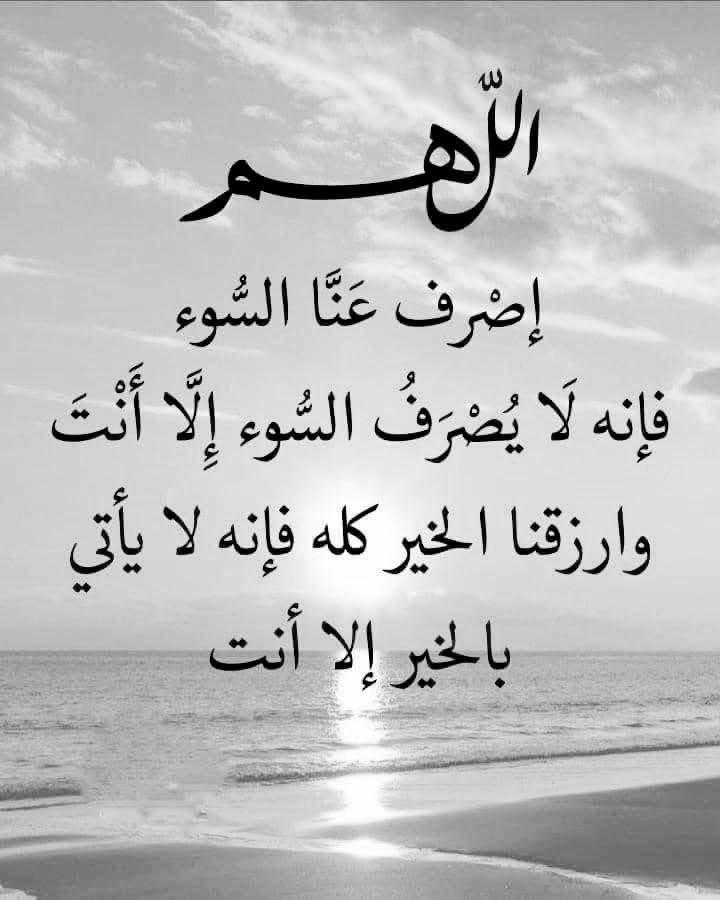 المتوكل علي الله tweet media