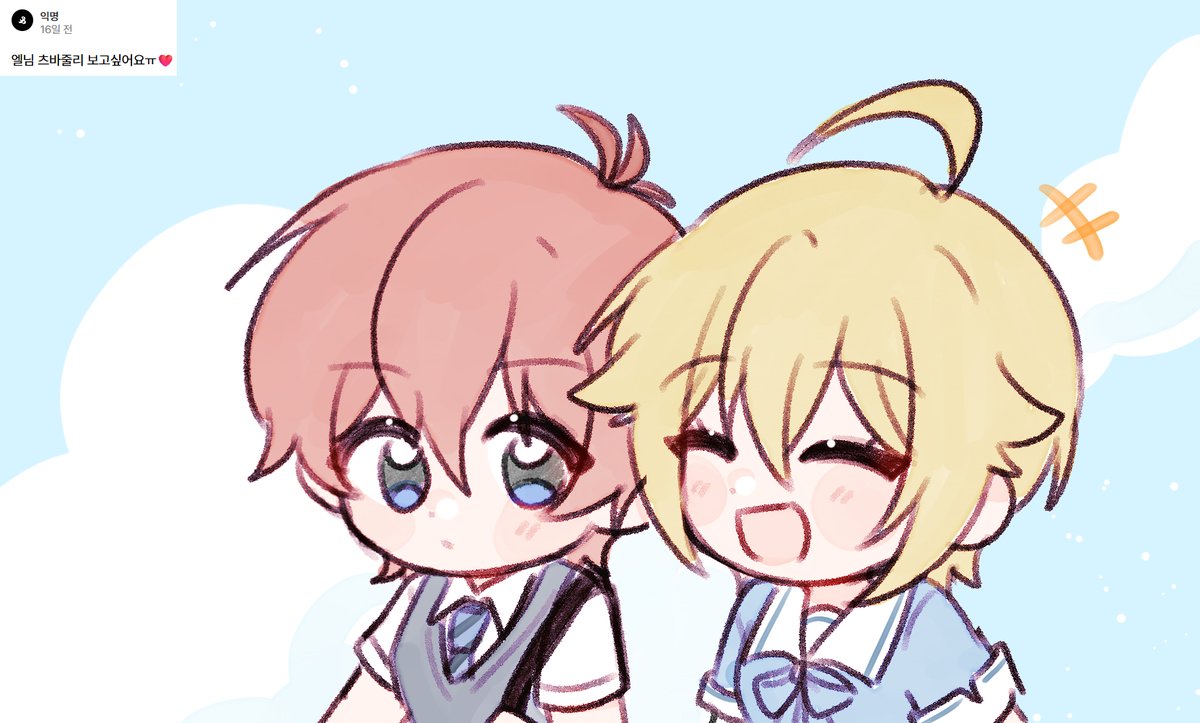 L_2885's tweet image. 💛❤️
