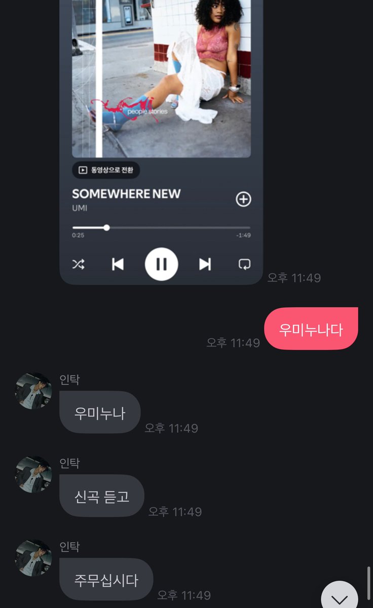 Puju_IT's tweet image. 탁노추 우미누나신곡