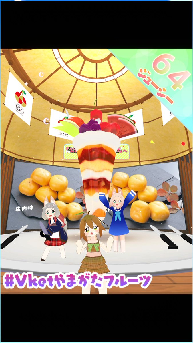 Minatchi2's tweet image. 最後のVket巡り #VketPhoto