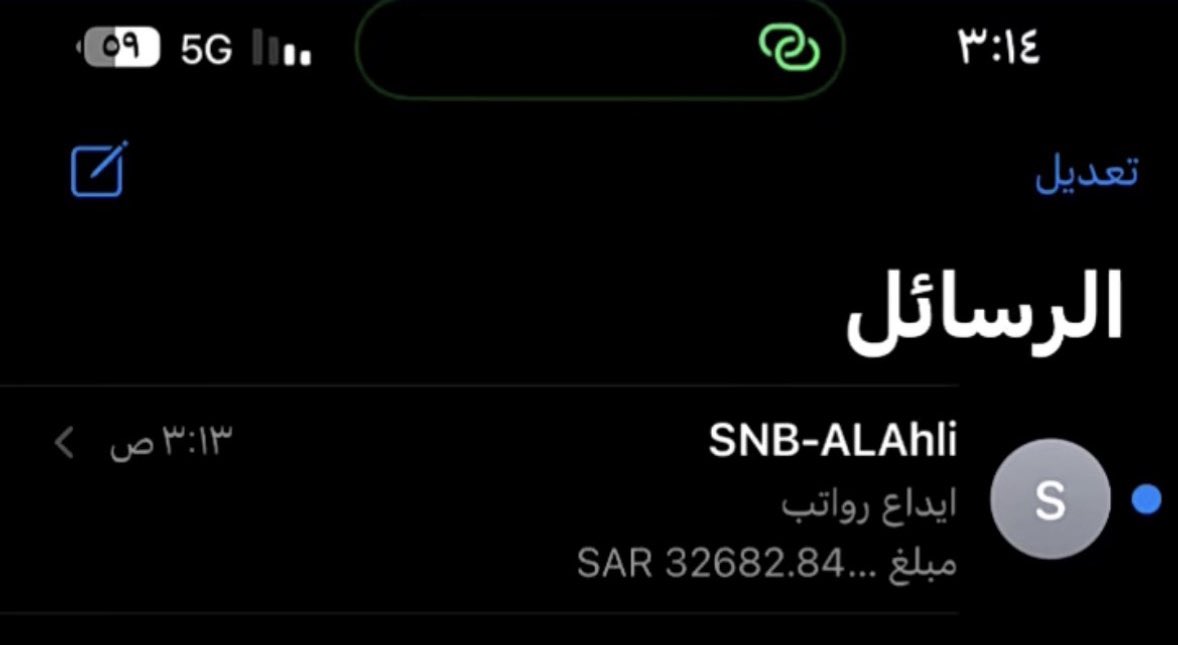 FM00's tweet image. الرواتب نزلت لكم ناقصه ولا بس انا؟