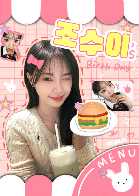 bread_sui's tweet photo. 2025 SUI BIRTHDAY EVENT

🍔스페이스원 버거 08.15 

#SUI #CandyShop https://t.co/LMFqLKx1Gy
