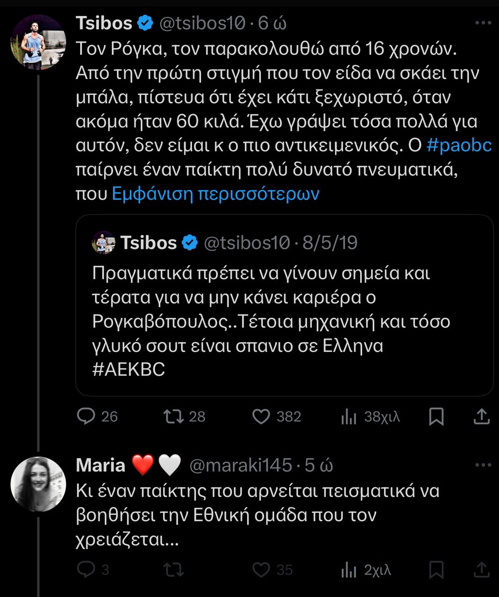 Real_JimmyGreen's tweet image. «ΑΣ ΜΗΝ ΠΡΟΔΙΚΑΖΟΥΜΕ» ημίχρονο 
« ΑΡΝΕΙΤΑΙ ΠΕΙΣΜΑΤΙΚΑ» τελικό 

#paobc