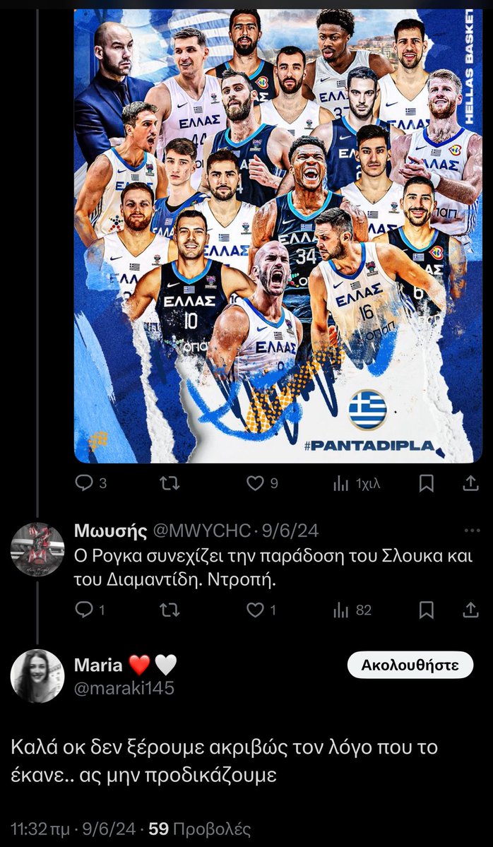 Real_JimmyGreen's tweet image. «ΑΣ ΜΗΝ ΠΡΟΔΙΚΑΖΟΥΜΕ» ημίχρονο 
« ΑΡΝΕΙΤΑΙ ΠΕΙΣΜΑΤΙΚΑ» τελικό 

#paobc