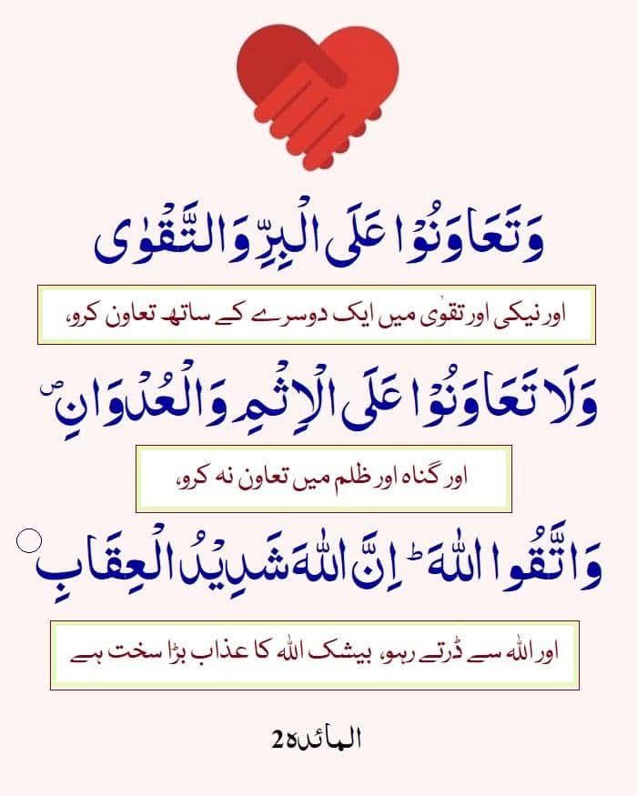 A_2SF's tweet image. #A_P_G🕊️
@_1gul
@bnte_
@Znt33
@frq04
@iffttii
@Snam5_
@MQ_786
@ISKno1 @Qs3488 @Z_2am
@1Aara_ @bnte_ @Aashi5_
🕊️
@TSC143_ @5kshf @0gul_
@0A4K7 @Ghz97 @1_i_1i
@kom_66
@gh13z
@_lub1
@v1s1i
@1PTI_
@PTI5_
@A_2SF
@kn_jui
@khg_82
@V13lula
@OdriSeva
@zimal293
@emaancv
@Sc2017W
@Sana_IIK