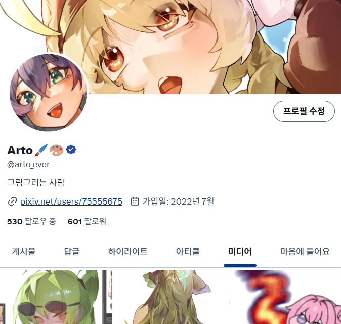 arto_ever's tweet image. Thank you so much for 600 followers!
I&apos;ll continue to share lots of beautiful artwork with you all 
:)
