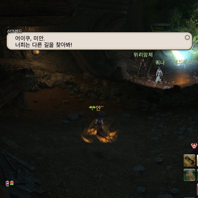 aniki_ff's tweet image. 뭔가 말하자면 부캐로 황금 밀고있음