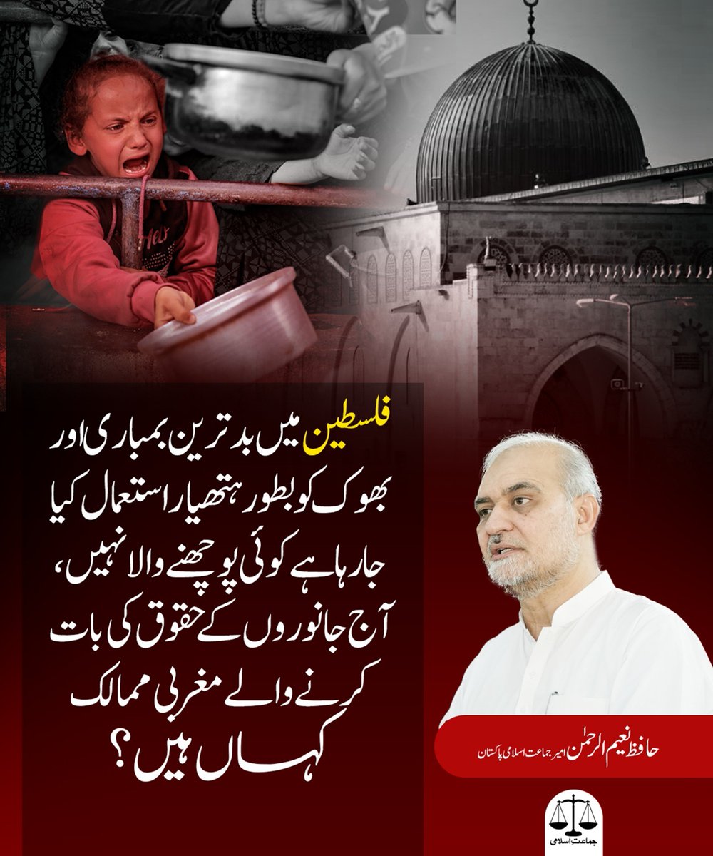 khizerghauri's tweet photo. #OpenCorridorsToGaza
فلسطین ہماری ریڈ لائن ہے۔۔🇵🇸❤ https://t.co/2ehBKmC3Er