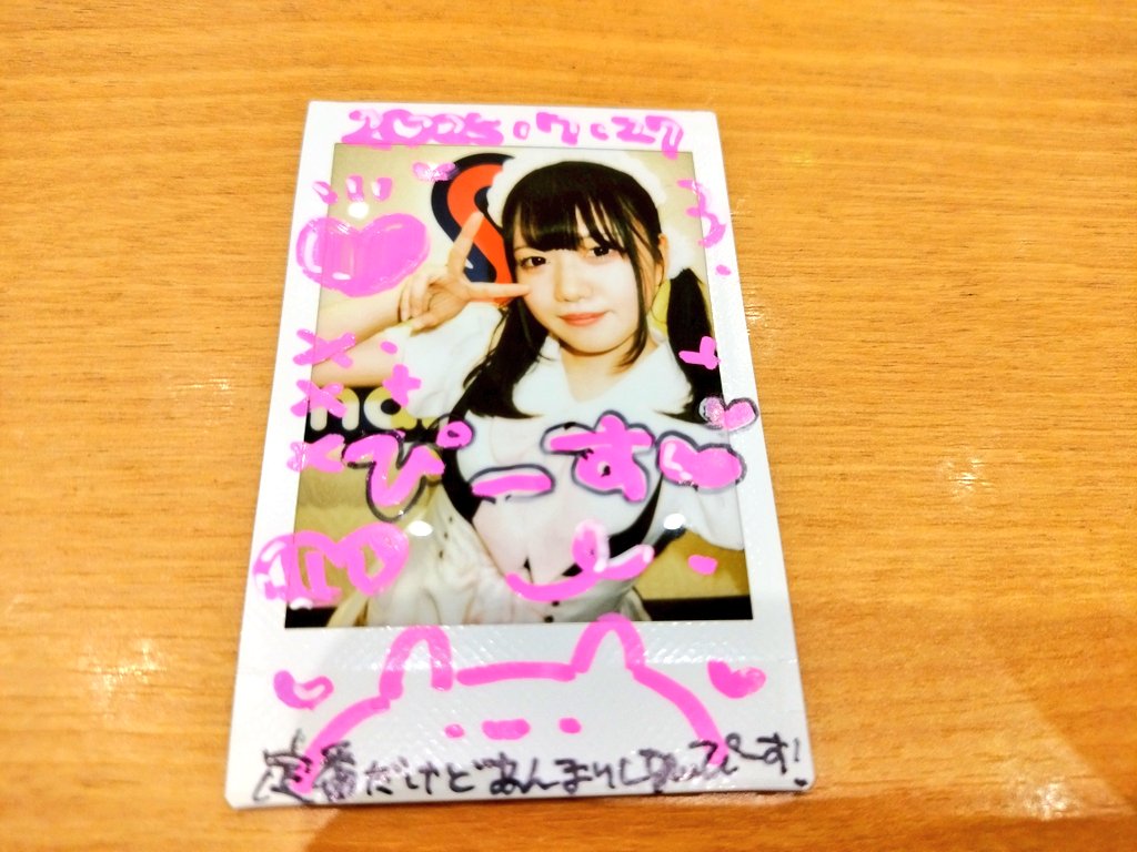 どらページ！ご確認のお願い‼️うさぎのお雛様三人官女と一緒に！ メーカー品切れ中|【メーカー取寄】DF－19 うきうきトラベル