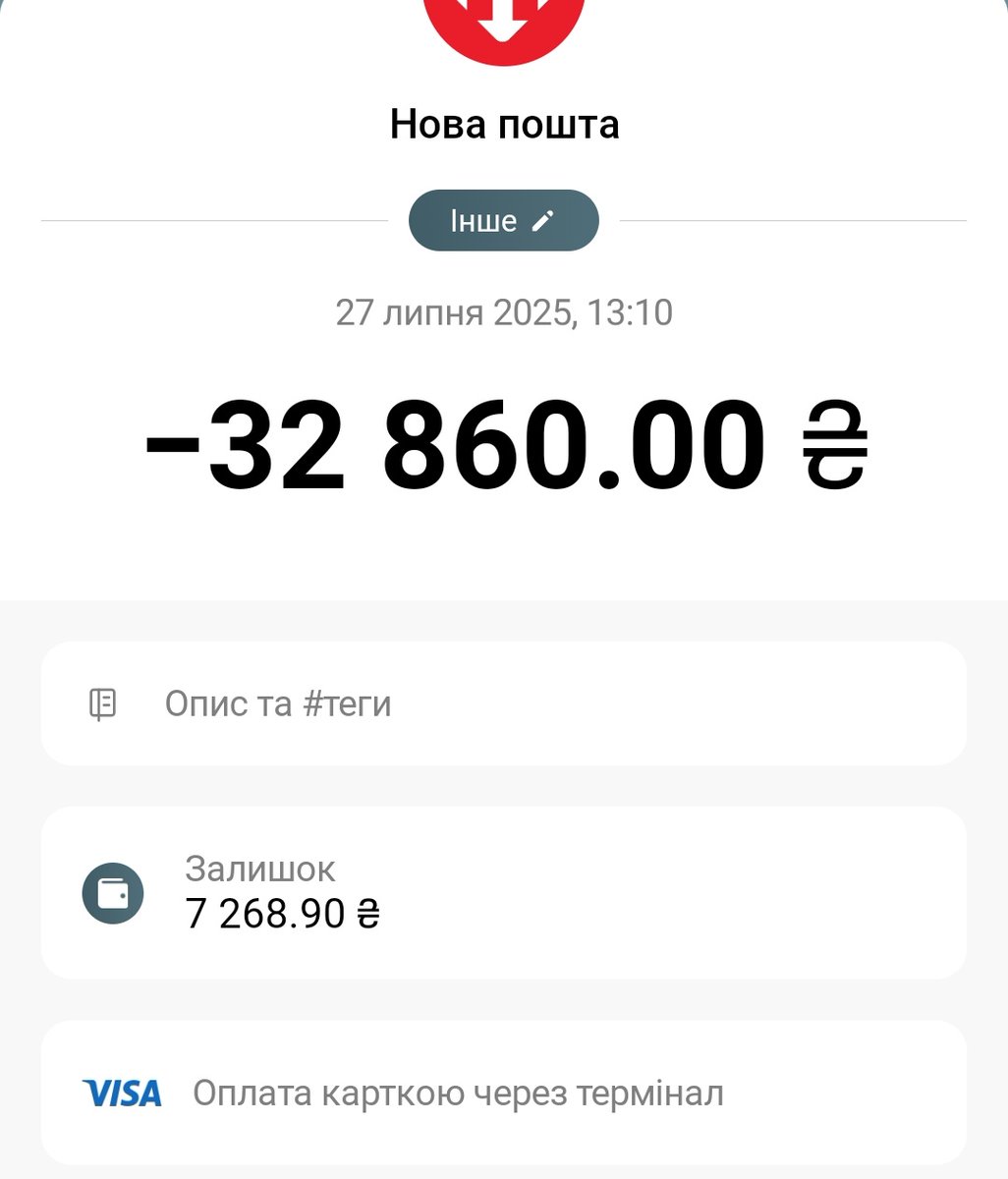 KobzarAndrey's tweet image. Дуже дякую, шановне панство! Старлінки отримали, на решту суми збору заказали анті тепловізійні чохли. Як тільки вони прийдуть буде звіт