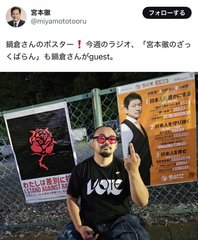 syanimu_'s tweet image. 宮本さんマジ？